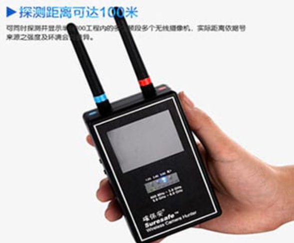 温州手持式无线摄像头探测器